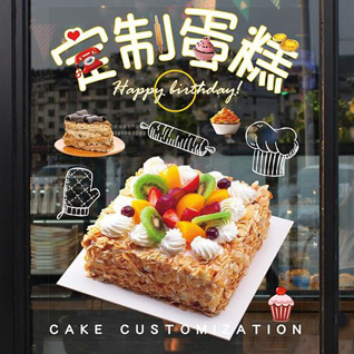 浙江省绍兴新昌县沙溪镇开口岩村蛋糕预定