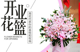 浙江省绍兴新昌县沙溪镇开口岩村花篮配送